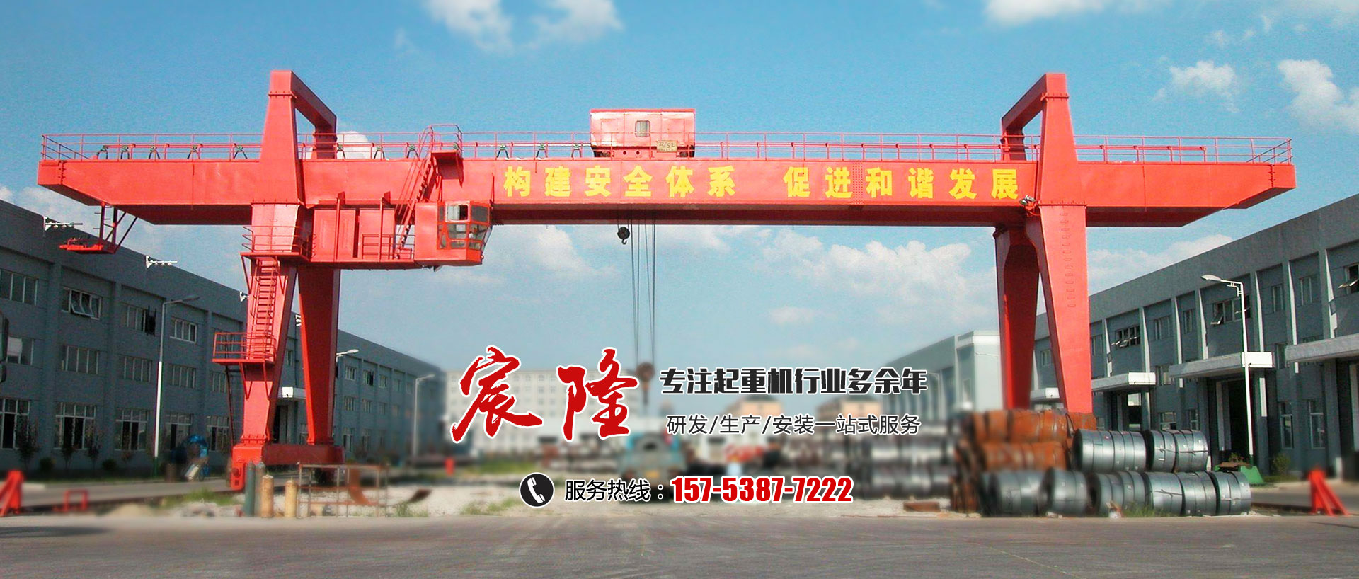 山東省雪野啤酒有限公司